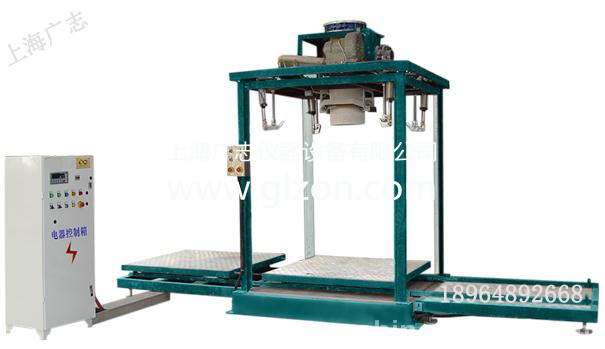 裝1噸噸袋價格包裝機(jī) 裝1噸噸袋價格包裝機(jī)