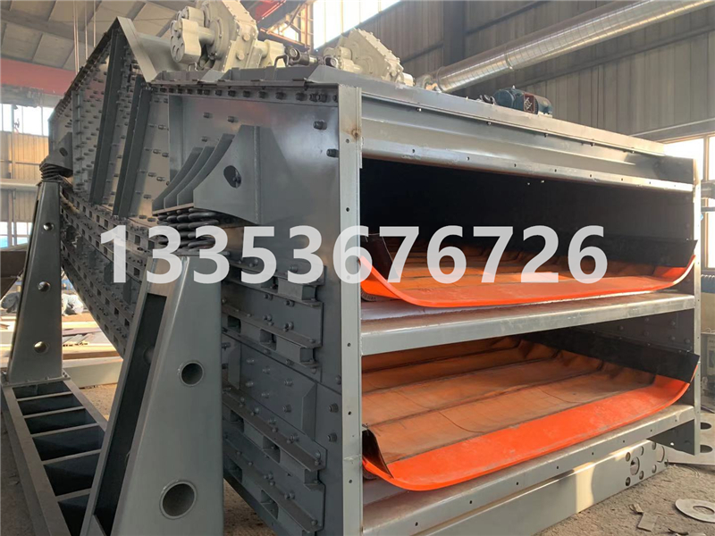 馳張篩廠家-雙層弛張沸騰篩結(jié)構(gòu)形式-實物圖片展示23