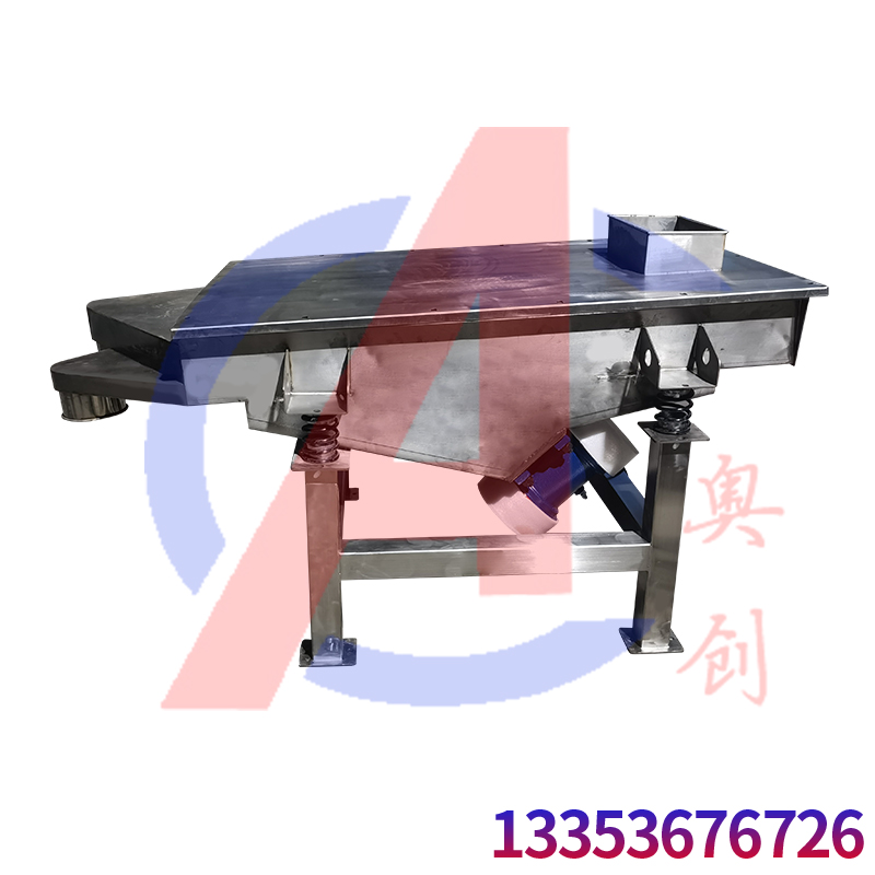 不同規(guī)格化工粉末分級