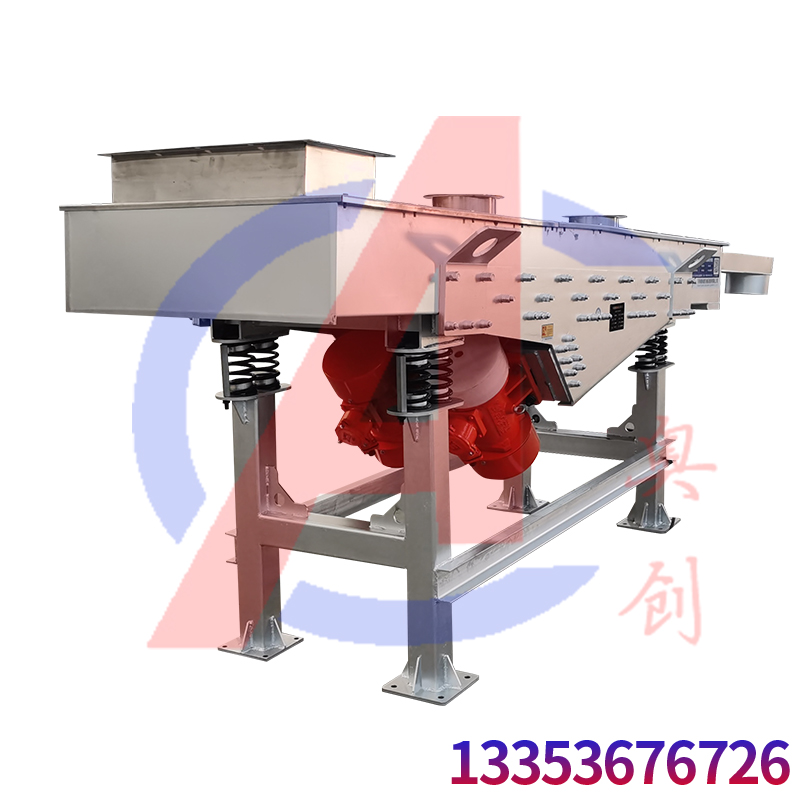 直線振動篩振動電機不同安裝方式的特點